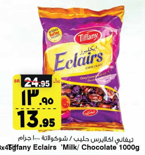 TIFFANY   in Al Madina Hypermarket in KSA, Saudi Arabia, Saudi - Riyadh