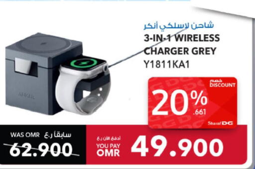 Anker Charger  in Sharaf DG  in Oman - Muscat