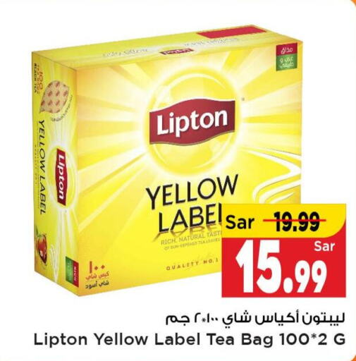 Lipton Tea Bags  in Mark & Save in KSA, Saudi Arabia, Saudi - Al Hasa