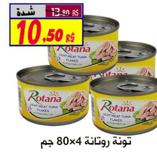 ROTANA Tuna - Canned  in Saudi Market Co. in KSA, Saudi Arabia, Saudi - Al Hasa