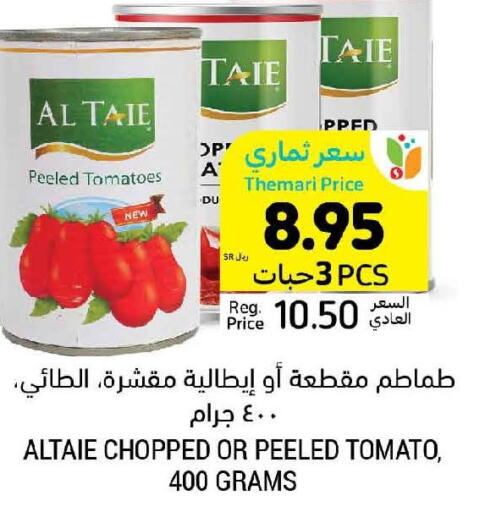 AL TAIE   in Tamimi Market in KSA, Saudi Arabia, Saudi - Khafji