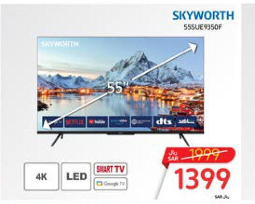  Smart TV  in Carrefour in KSA, Saudi Arabia, Saudi - Jeddah