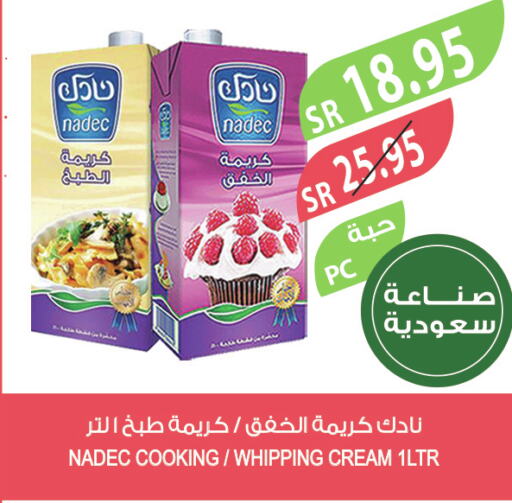 NADEC Whipping / Cooking Cream  in Farm  in KSA, Saudi Arabia, Saudi - Tabuk