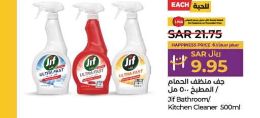 JIF Toilet / Drain Cleaner  in LULU Hypermarket in KSA, Saudi Arabia, Saudi - Jubail