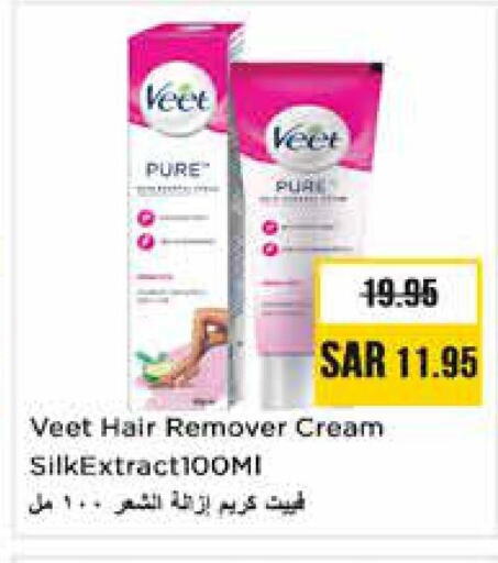 VEET Hair Remover Cream  in Nesto in KSA, Saudi Arabia, Saudi - Riyadh