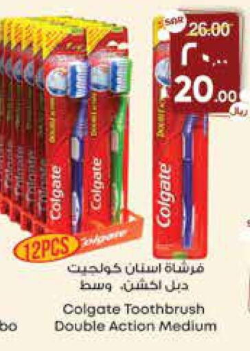 COLGATE Toothbrush  in ستي فلاور in مملكة العربية السعودية, السعودية, سعودية - الرياض