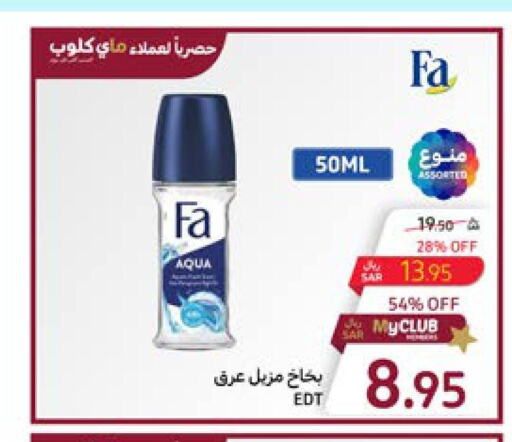 FA   in Carrefour in KSA, Saudi Arabia, Saudi - Dammam