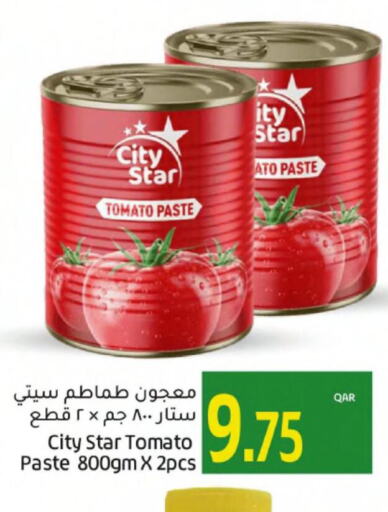  Tomato Paste  in جلف فود سنتر in قطر - أم صلال