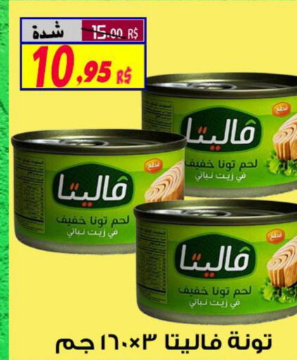  Tuna - Canned  in Saudi Market Co. in KSA, Saudi Arabia, Saudi - Al Hasa
