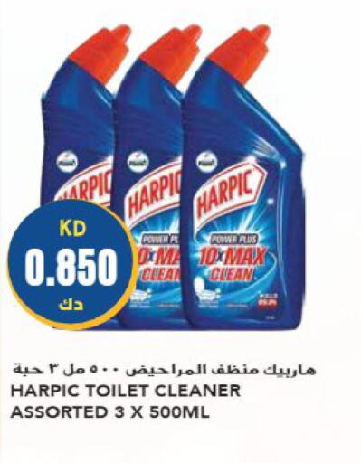 HARPIC Toilet / Drain Cleaner  in جراند هايبر in الكويت - مدينة الكويت
