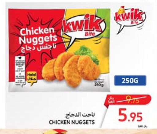  Chicken Nuggets  in Carrefour in KSA, Saudi Arabia, Saudi - Dammam