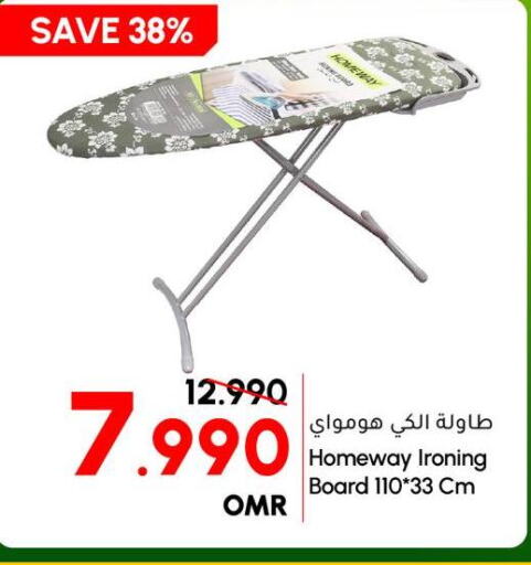  Ironing Board  in الميرة in عُمان - مسقط‎