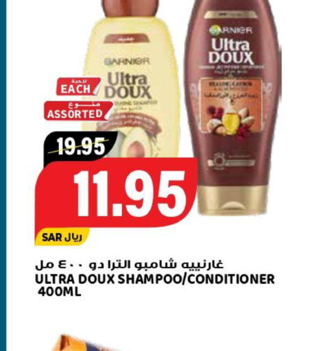 GARNIER Shampoo / Conditioner  in Grand Hyper in KSA, Saudi Arabia, Saudi - Riyadh
