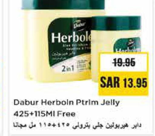 DABUR Petroleum Jelly  in Nesto in KSA, Saudi Arabia, Saudi - Buraidah