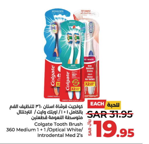 COLGATE Toothbrush  in لولو هايبرماركت in مملكة العربية السعودية, السعودية, سعودية - الخبر‎