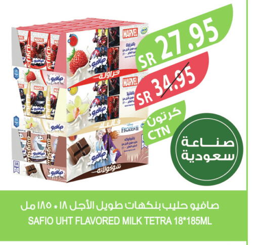 SAFIO Long Life / UHT Milk  in Farm  in KSA, Saudi Arabia, Saudi - Saihat