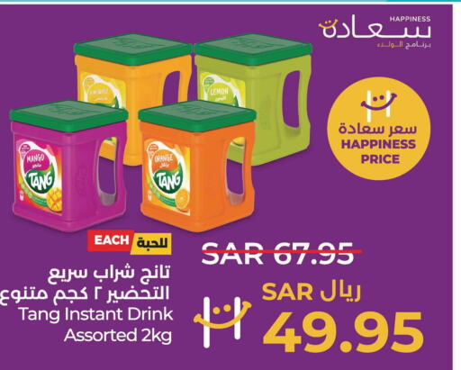 TANG   in LULU Hypermarket in KSA, Saudi Arabia, Saudi - Al Khobar