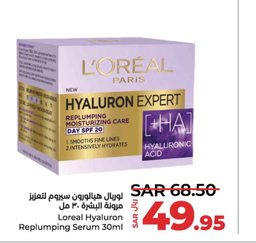 loreal   in LULU Hypermarket in KSA, Saudi Arabia, Saudi - Jubail