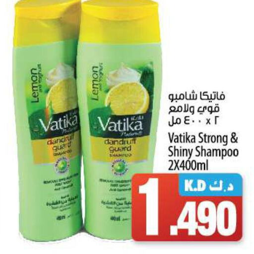 VATIKA Shampoo / Conditioner  in Mango Hypermarket  in Kuwait - Kuwait City