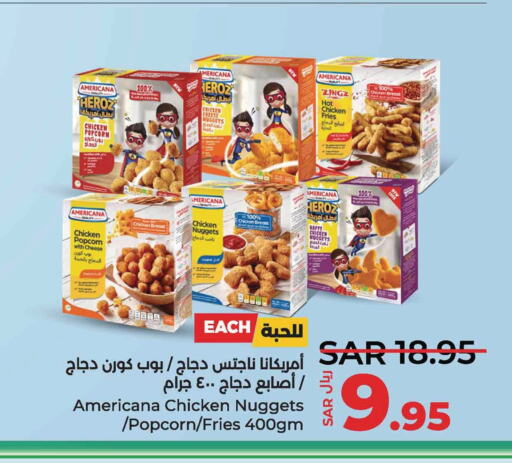 AMERICANA Chicken Fingers  in LULU Hypermarket in KSA, Saudi Arabia, Saudi - Al Hasa