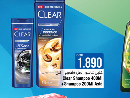 CLEAR Shampoo / Conditioner  in Last Chance in Oman - Muscat