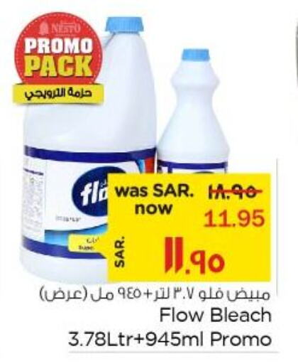 FLOW Bleach  in Nesto in KSA, Saudi Arabia, Saudi - Al Hasa