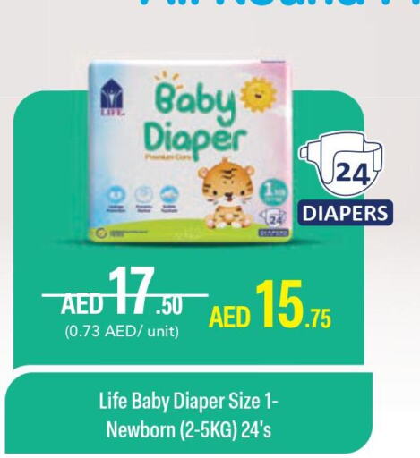 BABY LIFE   in Life Pharmacy in UAE - Sharjah / Ajman