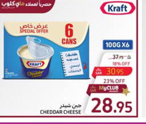 KRAFT Cheddar Cheese  in Carrefour in KSA, Saudi Arabia, Saudi - Medina