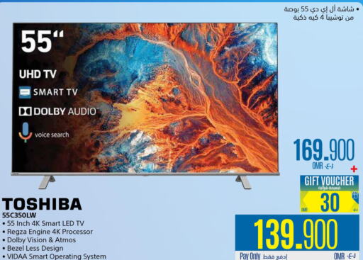 TOSHIBA Smart TV  in eXtra in Oman - Muscat