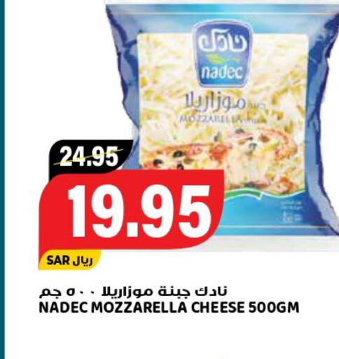 NADEC Mozzarella  in جراند هايبر in مملكة العربية السعودية, السعودية, سعودية - الرياض