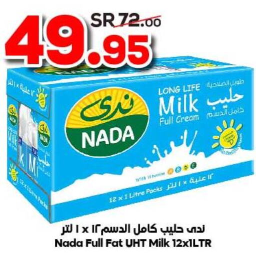 NADA Long Life / UHT Milk  in الدكان in مملكة العربية السعودية, السعودية, سعودية - جدة