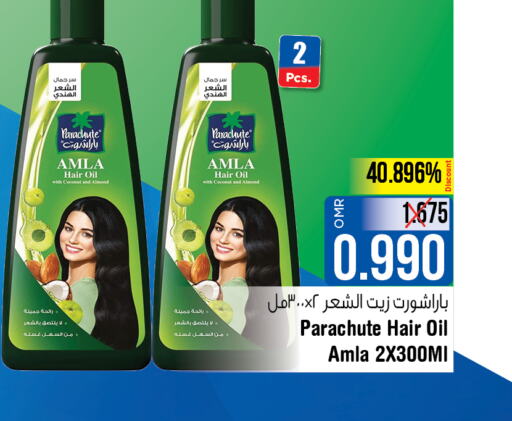 PARACHUTE Hair Oil  in Last Chance in Oman - Muscat