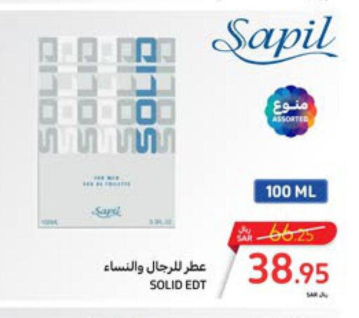 SAPIL   in Carrefour in KSA, Saudi Arabia, Saudi - Jeddah