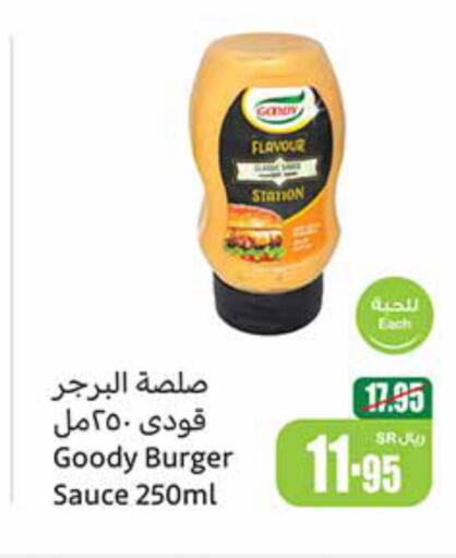 GOODY Other Sauce  in Othaim Markets in KSA, Saudi Arabia, Saudi - Ar Rass