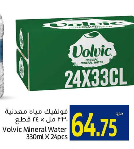VOLVIC   in جلف فود سنتر in قطر - أم صلال