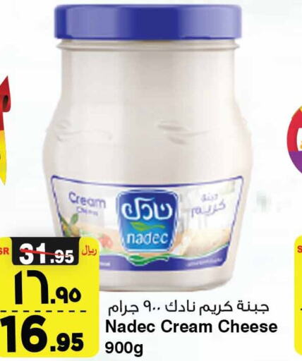 NADEC Cream Cheese  in Al Madina Hypermarket in KSA, Saudi Arabia, Saudi - Riyadh