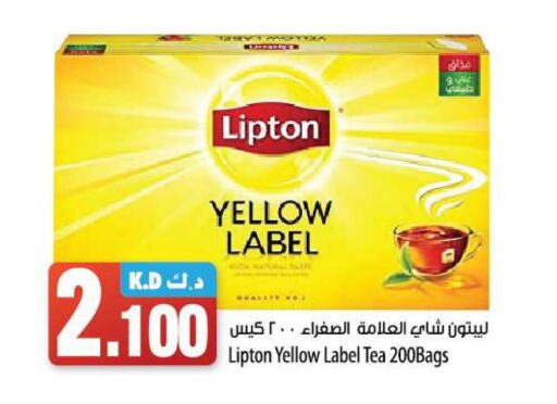 Lipton   in Mango Hypermarket  in Kuwait - Ahmadi Governorate