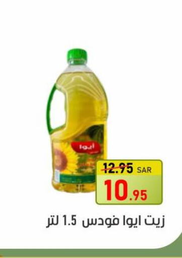DALAL Vegetable Oil  in أسواق جرين أبل in مملكة العربية السعودية, السعودية, سعودية - الأحساء‎