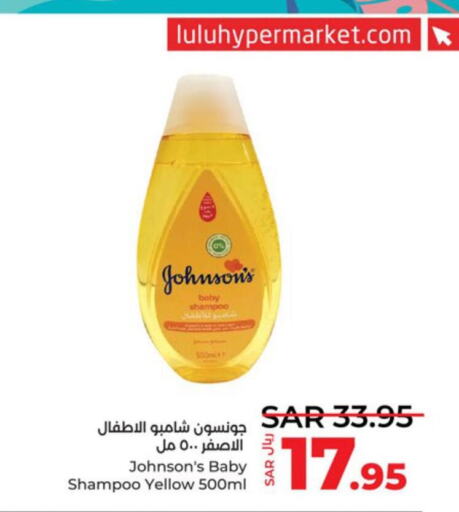JOHNSONS   in LULU Hypermarket in KSA, Saudi Arabia, Saudi - Jeddah