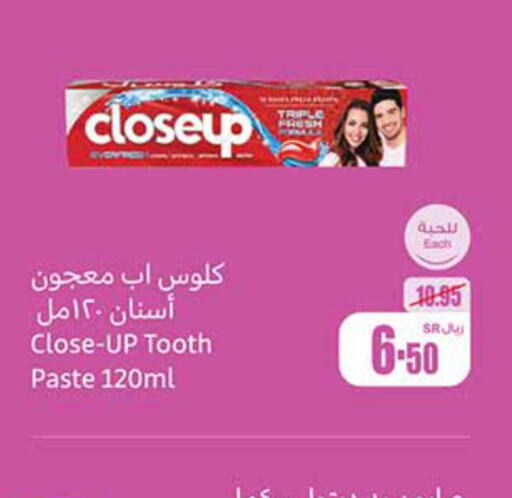 CLOSE UP Toothpaste  in Othaim Markets in KSA, Saudi Arabia, Saudi - Rafha