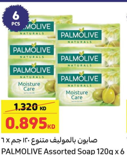 PALMOLIVE   in Carrefour in Kuwait - Ahmadi Governorate
