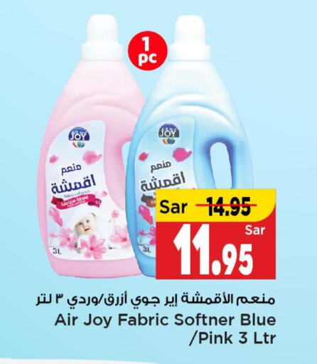  Softener  in Mark & Save in KSA, Saudi Arabia, Saudi - Al Hasa