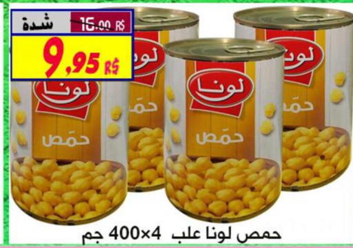 LUNA   in Saudi Market Co. in KSA, Saudi Arabia, Saudi - Al Hasa