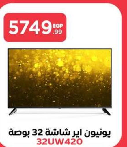  Smart TV  in المحلاوي ستورز in Egypt - القاهرة