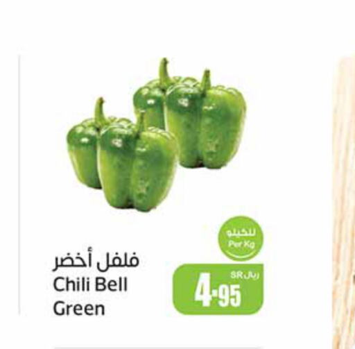  Chilli / Capsicum  in أسواق عبد الله العثيم in مملكة العربية السعودية, السعودية, سعودية - الخفجي