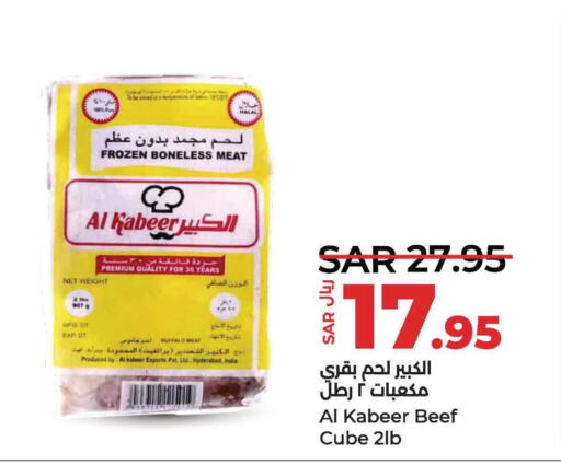 AL KABEER   in LULU Hypermarket in KSA, Saudi Arabia, Saudi - Dammam