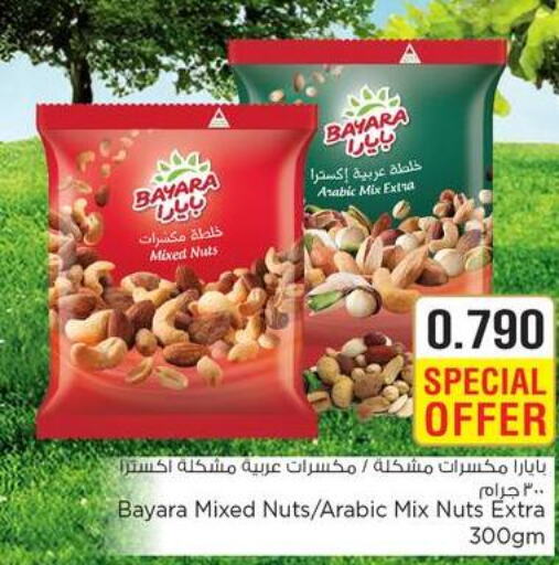 BAYARA   in Nesto Hypermarkets in Kuwait - Ahmadi Governorate