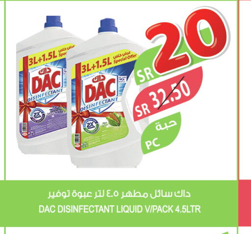 DAC Disinfectant  in Farm  in KSA, Saudi Arabia, Saudi - Jeddah