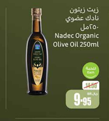 NADEC Olive Oil  in Othaim Markets in KSA, Saudi Arabia, Saudi - Mecca