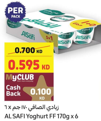AL SAFI Yoghurt  in كارفور in الكويت - مدينة الكويت